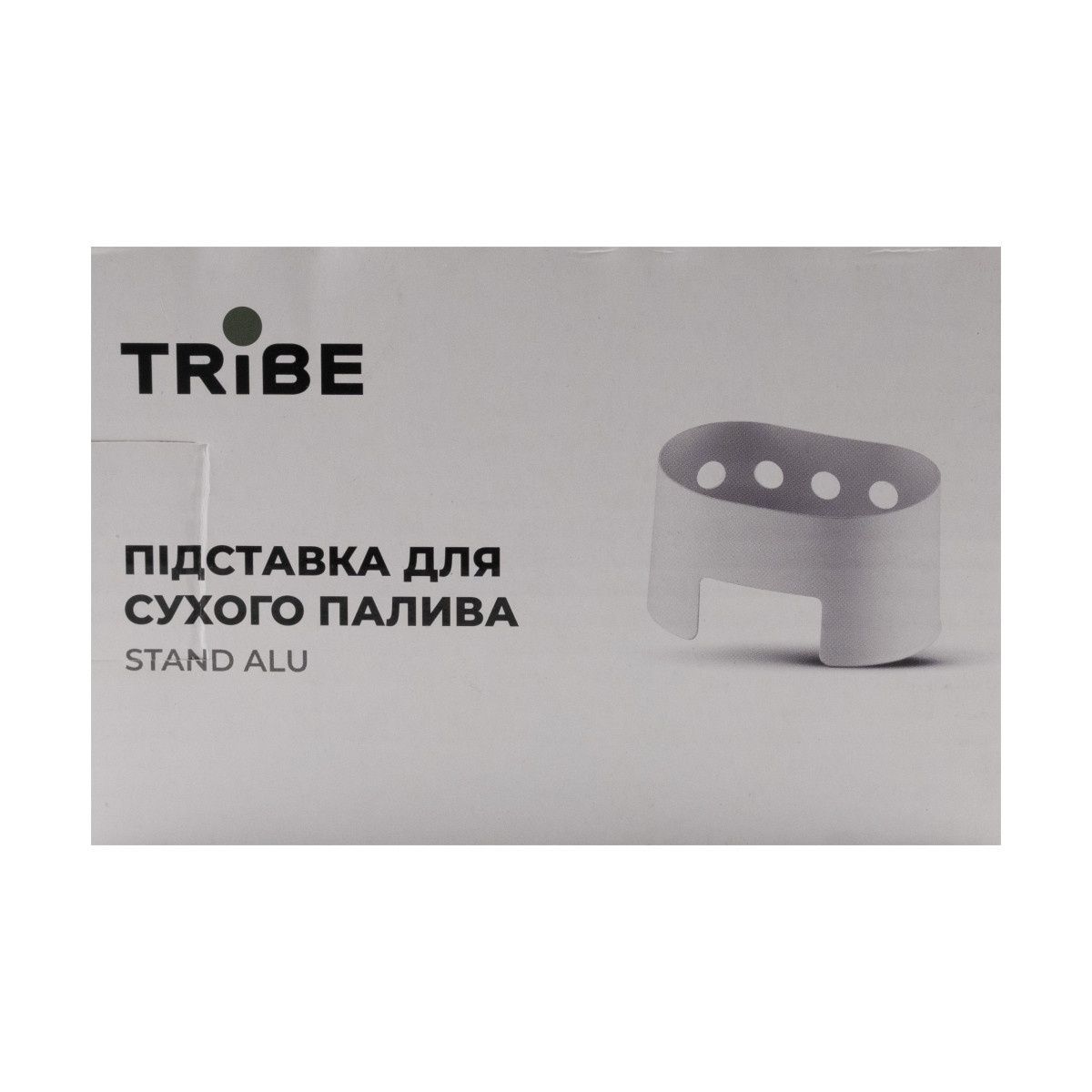 Підставка для сухого палива під казан Tribe Stand Alu T-FZ-0017-metal