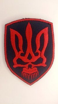 Шеврон тризуб-череп Грета/Габардин Чорний купить