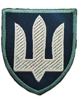 Шеврон Тризуб Збройні сили України Чорний