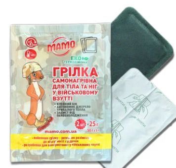 Грілка для тіла та спального мішку(160*100 мм, 100 г, працює до 12 годин)