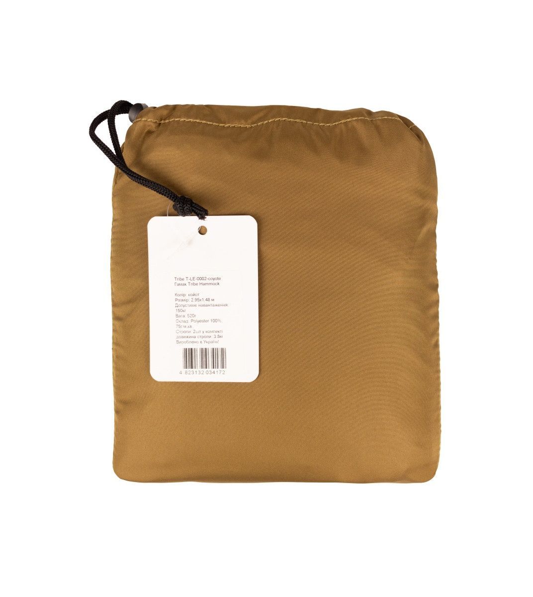 Гамак Tribe Hammock T-LE-0002 coyote