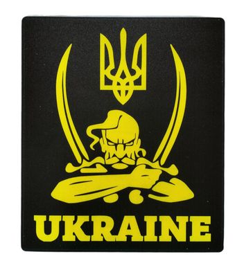 Наліпка на авто "Ukraine (Козак)" 13*15,5 см