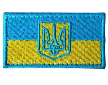 Прапорець з Тризубом 7*4 Збройні сили України Блакитний
