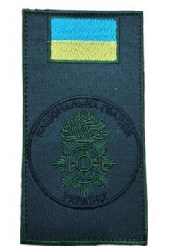 Шеврон-заглушка полум'я Національна Гвардія України Олива купить