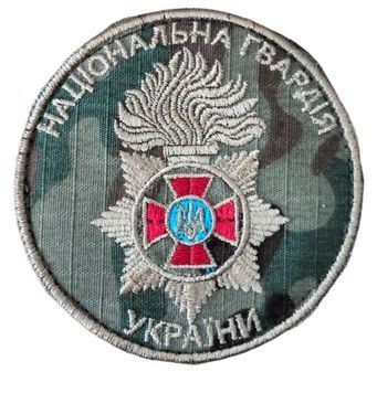 Арт. 25128 Шеврон НГУ полум'я Грета/Габардин Мультикам 8 Національна Гвардія України Блакитна3329/золота2206/червона1135 купити