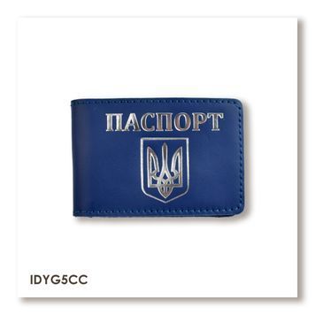 Обкладинка для ID-картки ПАСПОРТ з гербом (синя, срібне тиснення)