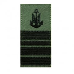 Погон Збройні сили України Військово-морські сили (ЗС) Капітан 2 рангу купить