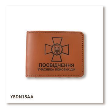 Обкладинка для посвідчення УБД з емблемою НГУ (теракотова, чорне тиснення)