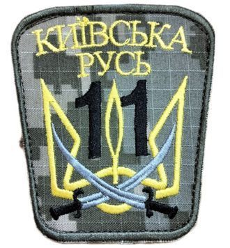 Шеврон Шеврони з патріотичною символікою Піксель купить