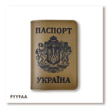 Обкладинка для паспорта "Україна з великим Гербом" (хакі, чорне тиснення)