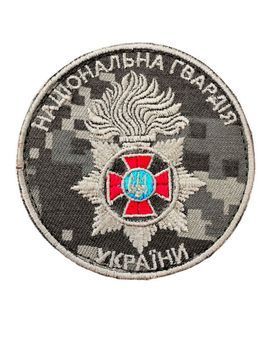 Шеврон НГУ полум'я 8 Національна Гвардія України Піксель купити