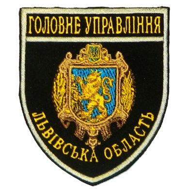 Шеврон Поліція Львівська область Грета/Габардин Чорний купити