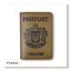 Обкладинка для паспорта Passport з великим Гербом (хакі, чорне тиснення)