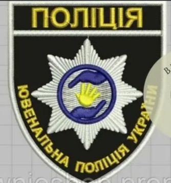 Шеврон ЮВЕНАЛЬНА ПОЛІЦІЯ УКРАЇНИ 9*8 Поліція Грета/Габардин Чорний купить