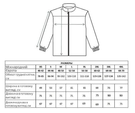 Флісова кофта для Національної Гвардії України койот 4XL купити