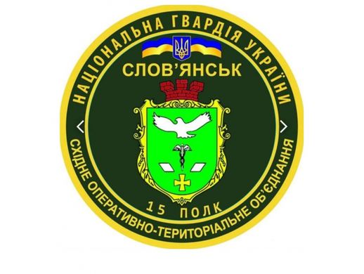 Шеврон НГУ Слов'янськ Східне оперативно-територіальне об'єднання Грета/Габардин Олива купити