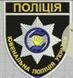 Шеврон ЮВЕНАЛЬНА ПОЛІЦІЯ УКРАЇНИ 9*8 Поліція Грета/Габардин Чорний купити
