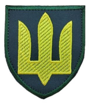 Шеврон Тризуб Збройні сили України Олива