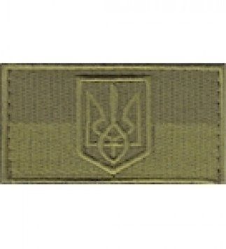 Прапорець 5*8 Національна Гвардія України Тризуб Грета/Габардин Олива