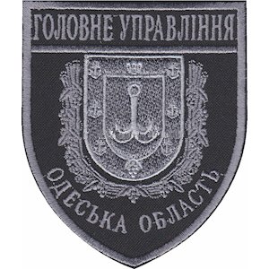 Шеврон Поліція Одеська область Грета/Габардин Чорний купити
