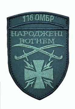 Арт. 29474 Шеврон 115 ОМБр Народжені вогнем Грета/Габардин Олива Збройні сили України олива2295/чорна3338 купить