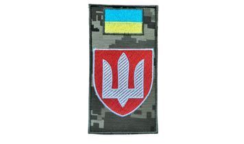 Арт. 24435 Шеврон-заглушка Шеврон тризуб Військова прокуратура та військова служба правопорядку Грета/Габардин Піксель 7х13.5 Збройні сили України Жовта1110/блакитна3329/червона1135 /срібна3361/олива2295 купити