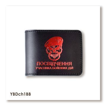 Обкладинка для посвідчення УБД "Череп ДШВ" (чорна, червоне тиснення)