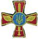 Шеврон Повітряні сили Збройні сили України олива купить