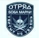 шеврон Сувеніри колір Чорний купити