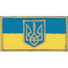 Прапорець 8*4 Збройні сили України З тризубом Габардин Жовто/синій