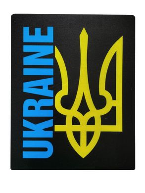 Наліпка на авто "Ukraine+Герб" 12*15 см