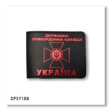 Обкладинка для посвідчення Державної прикордонної служби (чорна, червоне тиснення)