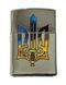 Запальничка Бензинова з наліпкою Тризуб меч Метал Срібний