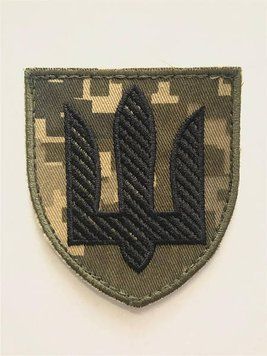 Арт. 17399 Шеврон Тризуб Грета/Габардин Піксель Збройні сили України Загальний для всіх (ЗС) Олива2295/чорна3338