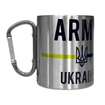 Кружка Army Ukraine Метал Срібний 300 мл