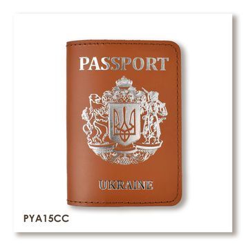 Обкладинка для паспорта Passport з великим Гербом (теракотова, срібне тиснення)