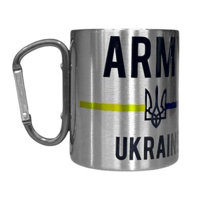 Кружка "Army Ukraine" срібна Метал, Срібний