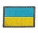 Прапорець 6*4 Збройні сили України Грета/Габардин Жовтий