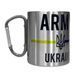 Кружка Army Ukraine Метал Срібний 300 мл