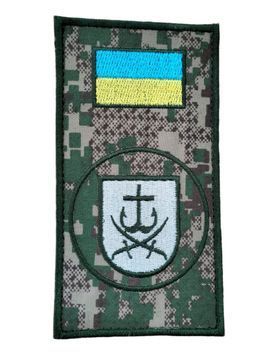 Шеврон-заглушка ШЕВРОН - ЗАГЛУШКА НГУ ВЧ 3008 м. ВІННИЦЯ Національна Гвардія України Хижак купити