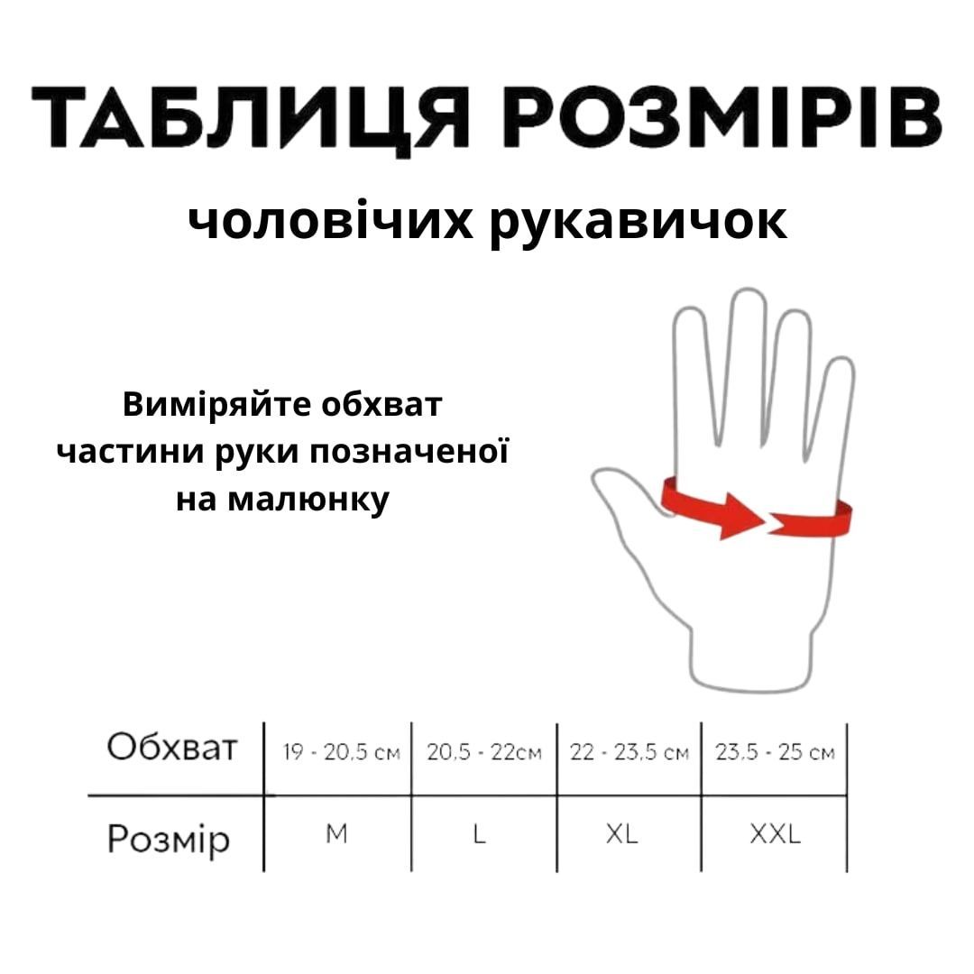 Арт. 19247 Тактичні рукавички безпалі Текстиль Пісок XL