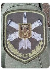 шеврон Збройні сили України 208 зенітно-ракетна бригада Грета/Габардин Олива купить