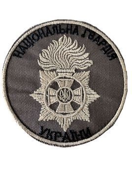 Шеврон НАЦІОНАЛЬНА ГВАРДІЯ УКРАЇНИ Національна Гвардія України Койот купити