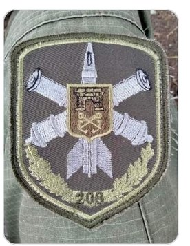 шеврон Збройні сили України 208 зенітно-ракетна бригада Грета/Габардин Олива купити