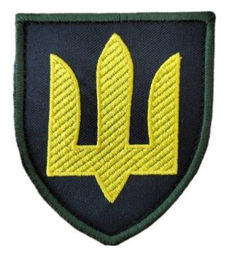 Шеврон Тризуб Грета/Габардин Чорний Збройні сили України Загальний для всіх (ЗС) жовта1110/т.олива4488