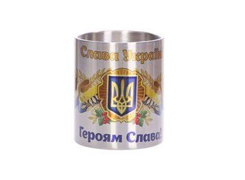 Кружка Слава Україні, Героям Слава Метал Срібний 300 мл