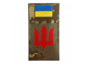 Шеврон-заглушка Протиповітряна оборона сухопутних військГрета/Габардин ПіксельЗбройні сили УкраїниЗагальний для всіх (ЗС)Блакитна3329/жовта1110/олива2295/червона1135 купити