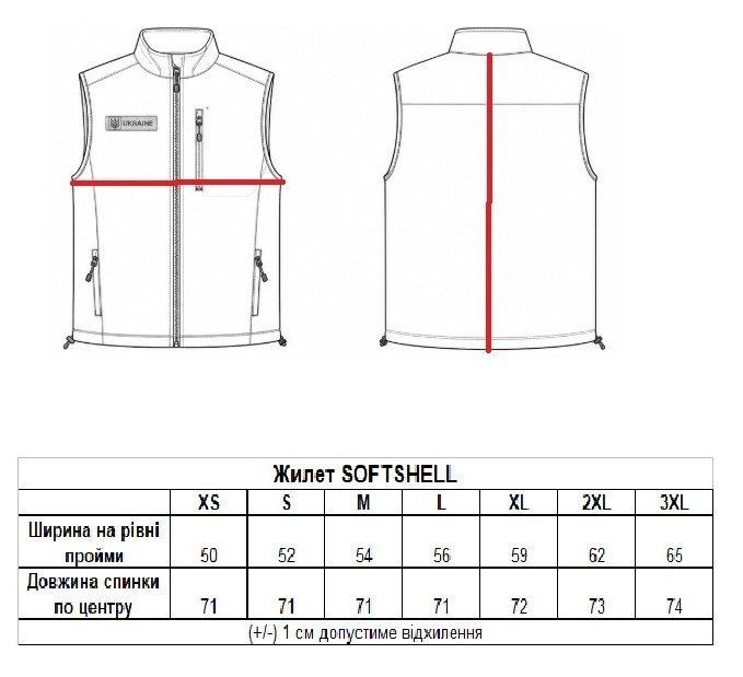 Жилет Tactical Збройні сили України Softshell на флісі Олива