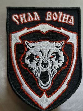 Шеврон СИЛА ВОЇНА 9*7,5 Збройні сили України Грета/Габардин Чорний купити