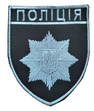 Шеврон ПОЛІЦІЯ Чорний купить